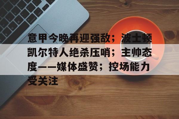 欧宝体育官网登录-