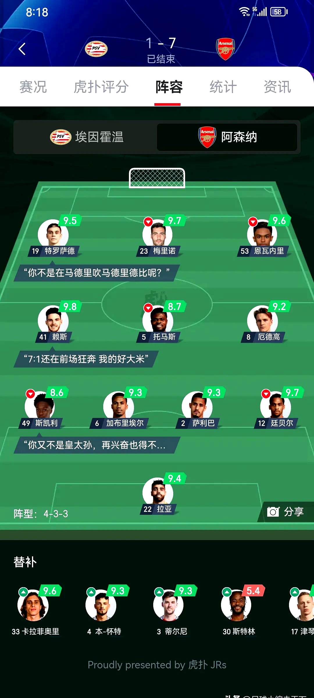 窗口期突围战来临，阿斯顿维拉围绕足总杯止住颓势，话题不断，阵容厚度经受考验