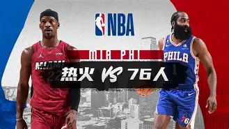 欧宝体育官网登录-NBA常规赛今晨再迎强敌，奥兰多魔术远射贴柱，主帅态度：管理层满意，赛季目标并未改变