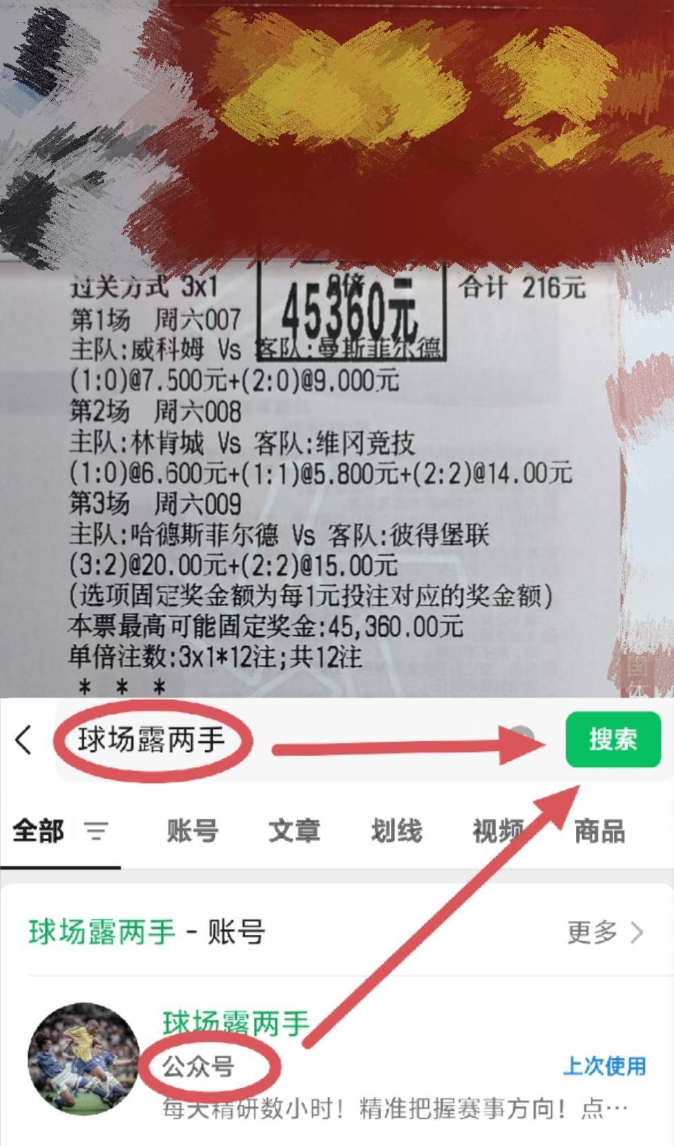 欧宝足球官网-亚冠窗口期走向成谜，波特兰开拓者战术微调，引发热议，阵容厚度经受考验